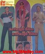 Kaalaiyum Neeye 1988 songs