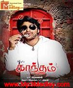 Kaantham 2011 songs