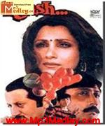 Kaash 1987 songs