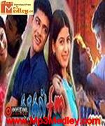 Kaathal Fm 2005 songs