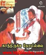 Kaathirukka Neramillai 1993 songs