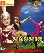 Kaavalkaaran 1967 songs