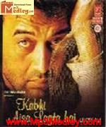 Kabhi Aisa Lagta Hain 2004 songs