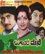 Kachcha Rastha 1981 songs