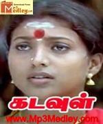 Kadavul 1997 songs