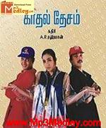 Kadhal Dhesam 1996 songs