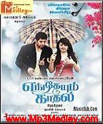 Kadhal Payanam 2011 songs
