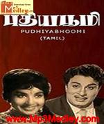 Kadhal Vaganam 1968 songs
