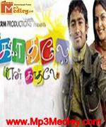 Kadhalae En Kadhalae 2006 songs