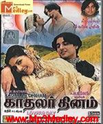 Kadhalar Dhinam 1999 songs