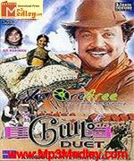 Kadhale En Kadhale 2005 songs
