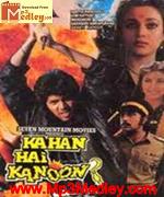 Kahan Hai Kanoon 1989 songs