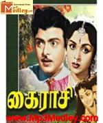Kai Raasi 1960 songs