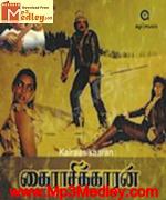Kairaasikaaran 1984 songs