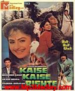 Kaise Kaise Rishte 1993 songs