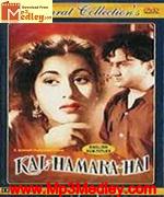 Kal Hamara Hai 1959 songs