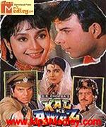 Kal Ki Awaz 1992 songs