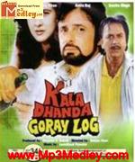 Kala Dhanda Goray Log 1986 songs