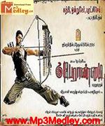 Kalabak Kadhalan 2005 songs