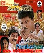 Kalamellam Kathal Vaazhga 1997 album cover