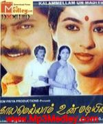 Kalamellam Unn Madiyil 1986 songs