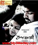 Kalavaani 2010 songs