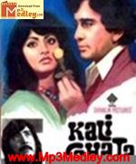 Kali Ghata 1980 songs