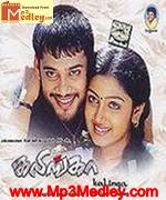 Kalinga 2006 songs
