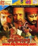 Kalishankar 2007 Bangla album