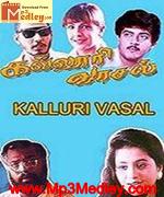 Kalluri Vaasal 1996 songs