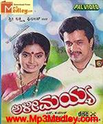 Kalyana Kachery 1987 songs