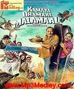 Kamaal Dhamaal Malamaal 2012 album cover