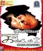Kanaa Kandan 2005 songs