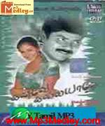 Kanavae Kalayathae 1999 songs