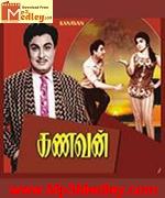 Kanavan 1968 songs