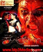 Kanchana 2011 songs