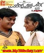 Kandavudan 2011 songs