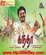 Kandha 2010 songs
