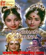 Kandhan Karuna 1966 songs