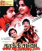 Kanmani Oru Kavithai 1997 songs