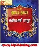 Kanmani Raja 1974 songs