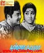 Kanna Nalama 1972 songs