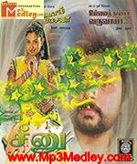 Kannal Pesava 2000 songs
