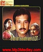Kannamma 1972 songs