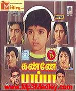 Kanne Pappa 1969 songs