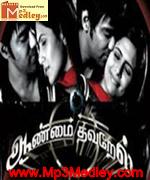Kanni Nila 2005 songs