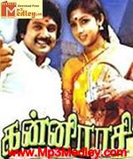 Kanni Raasi 1985 songs