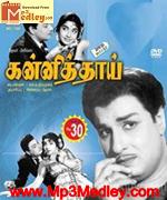 Kanniththaai 1965 songs