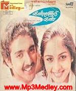 Kannodu Kan 1982 songs