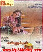 Kannukkul Nilavu 2000 songs